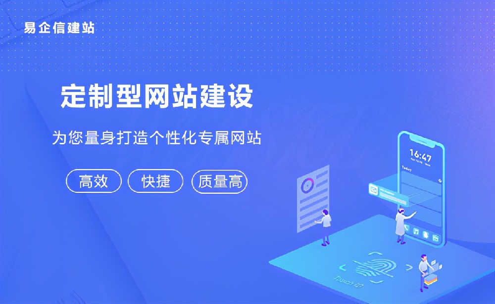 網站建設需要學什么知識？